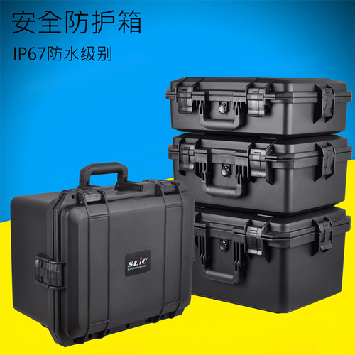 设备箱仪器单反相机摄影箱加厚户外车载手提式收纳箱多功能工具箱