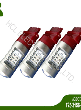 大功率 10W 12/24V T25 3156 P27W LED汽车灯泡 行车雾灯 转向灯