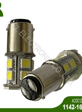 高亮 AC/DC12/24V 3W 1142 BA15D LED灯泡 船灯 警示信号灯 塔灯