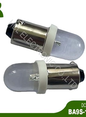 高品质圆头 DC24V BA9S BAX9S T4W T11 1815 1895 LED车灯 指示灯