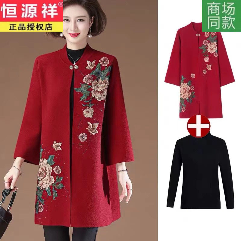 恒源祥妈妈秋冬装红色羊毛大衣中老年女喜婆婆婚宴中长款礼服外套高性价比高么？