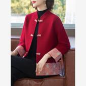 国风外套中老年婚宴女装 新中式 妈妈春秋装 阔太太洋气高贵针织上衣