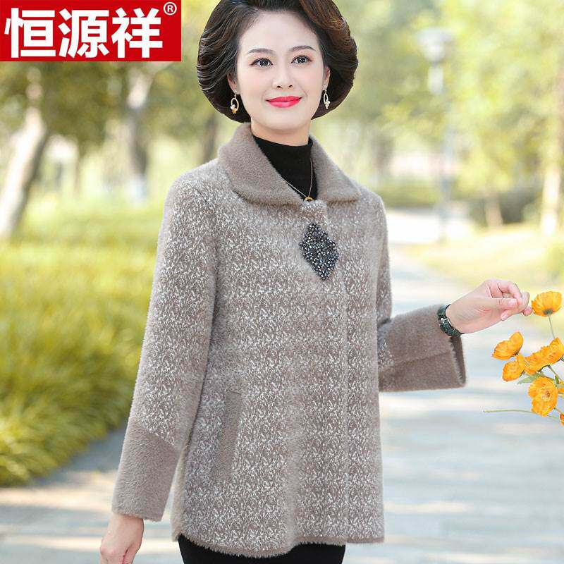 恒源祥妈妈装秋冬水貂绒毛呢外套中老年女装短款高贵加厚毛衣开衫使用感如何?