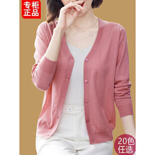 品牌女性春秋季薄纯羊毛开衫V领宽松外针织空调衬衫上披肩