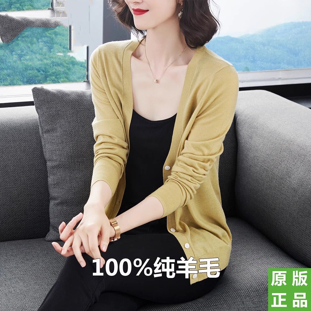 高端全羊毛开衫女宽松外搭100纯羊毛2025春秋薄款v领针织衫短外套