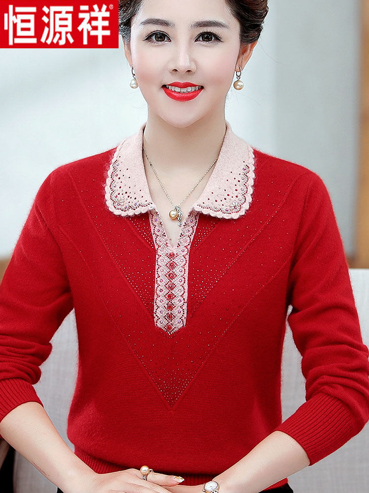 恒源祥中老年毛衣女纯山羊绒衫秋冬翻领大码妈妈装厚款高档羊毛衫高性价比高么？