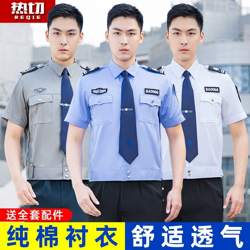 Летняя летняя одежда для работы, рубашка, комплект, униформа