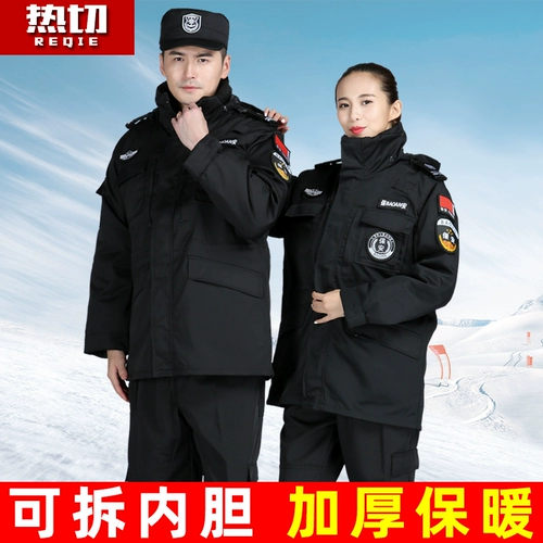 Демисезонный пуховик для работы