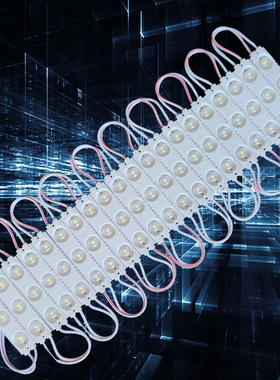 led透镜超亮模组发光字灯片户外防水12v门头灯芯招牌高亮贴片灯珠