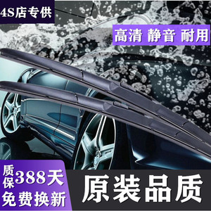 适用大众途观L前雨刮器片原厂原装2019款19静音2020胶条20后雨刷