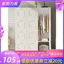 硬塑料板大衣柜加厚自由组合衣柜1