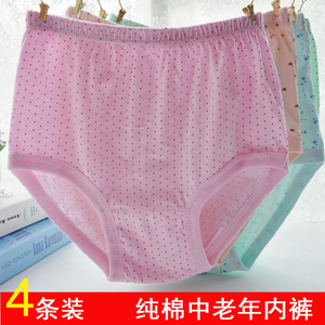 夏季薄款纯棉女士中老年三角内裤高腰宽松加肥加大女老年人短裤头