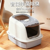 智能翻盖式 猫砂盆全封闭超大号防带砂防外溅厕所杀菌除臭消毒批发