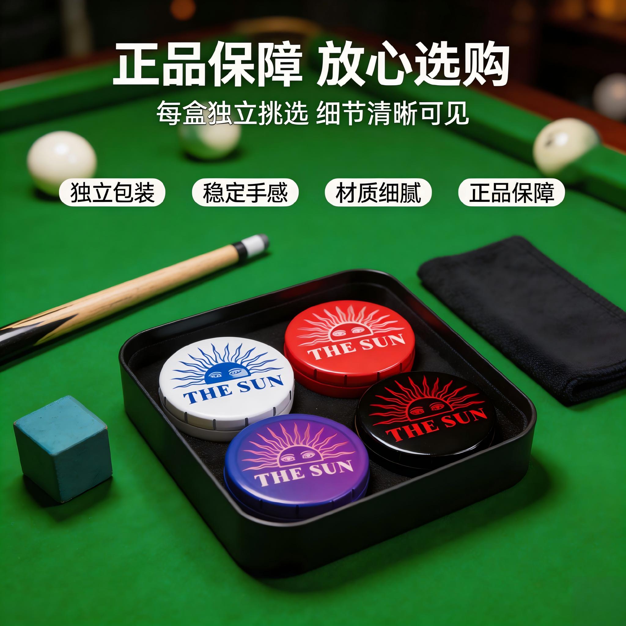 泰国THESUN太阳皮头小头杆专用