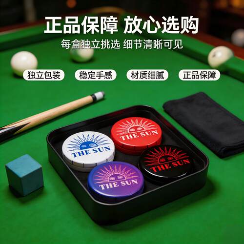 泰国THESUN太阳皮头小头杆专用