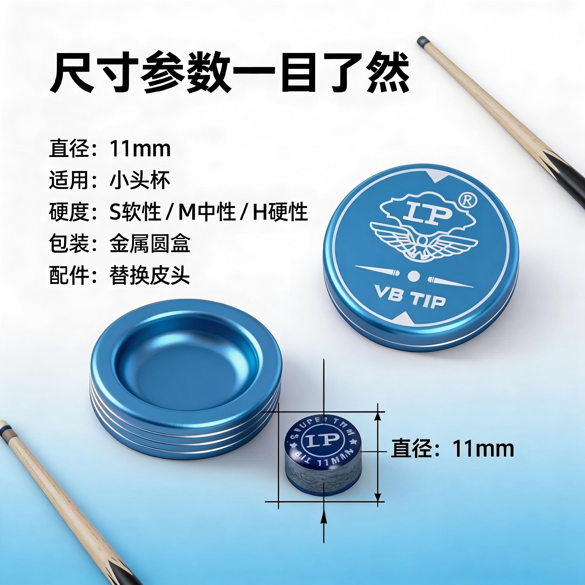 LPV8新款皮头台球杆小头杆