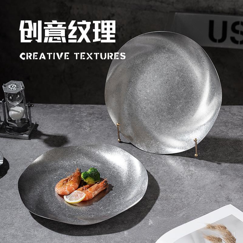 复古不锈钢创意异形盘