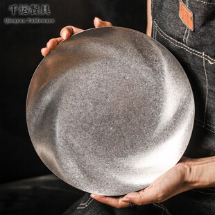 做旧复古不锈钢创意个性 圆盘餐盘工业风菜盘水果盘蛋糕甜品盘摆盘