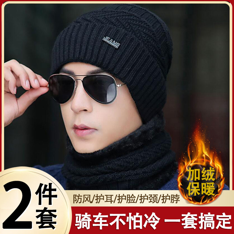 帽子男冬季防寒骑车毛线帽针织帽老年人冬天围脖一体围巾保暖神器