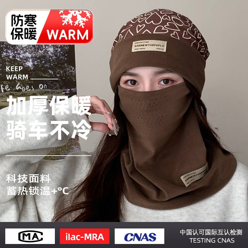韩版百搭骑行电动车帽子围脖套装