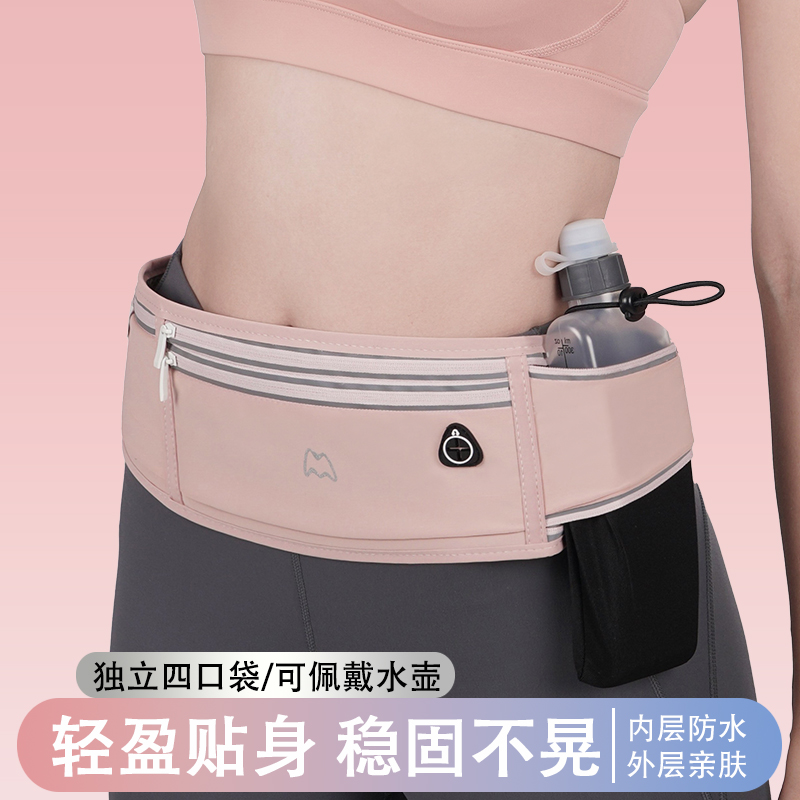 跑步手机袋运动腰包2025新款女男式装备健身晨跑夏天装放手机神器