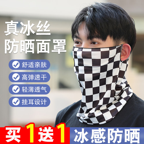 李佳埼推荐】原创遮全脸防晒脸罩
