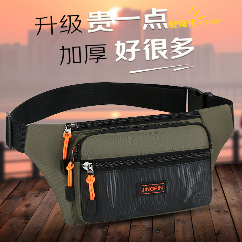 牛津布防水腰包男女运动旅行装备
