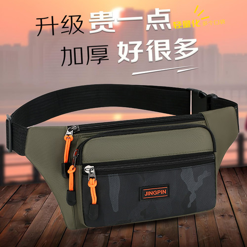 牛津布防水腰包男女运动旅行装备