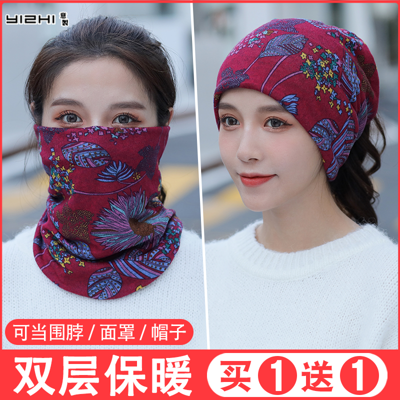 堆堆帽女冬季帽子头巾两用保暖加绒加厚加大围脖包头帽脖套月子帽