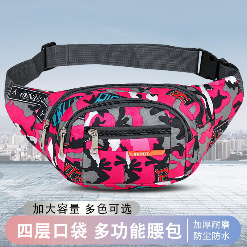 跑步手机袋运动腰包男士工作小型女收银钱包户外旅游运动健身装备