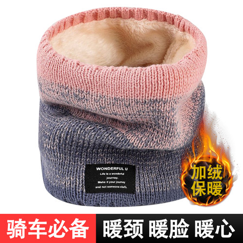 围脖护颈脖套女冬天防寒保暖脖子