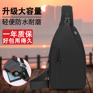 男士斜挎胸包防水轻便大容量单肩包便携运动包日常黑色男款斜挎包