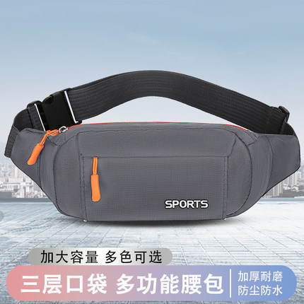 腰包男士跑步手机袋小型女2026新款旅行工作轻便耐磨收银包多功能