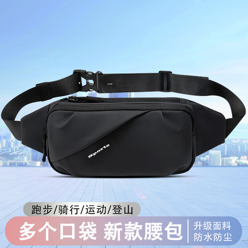 意制运动腰包跑步手机袋男女款