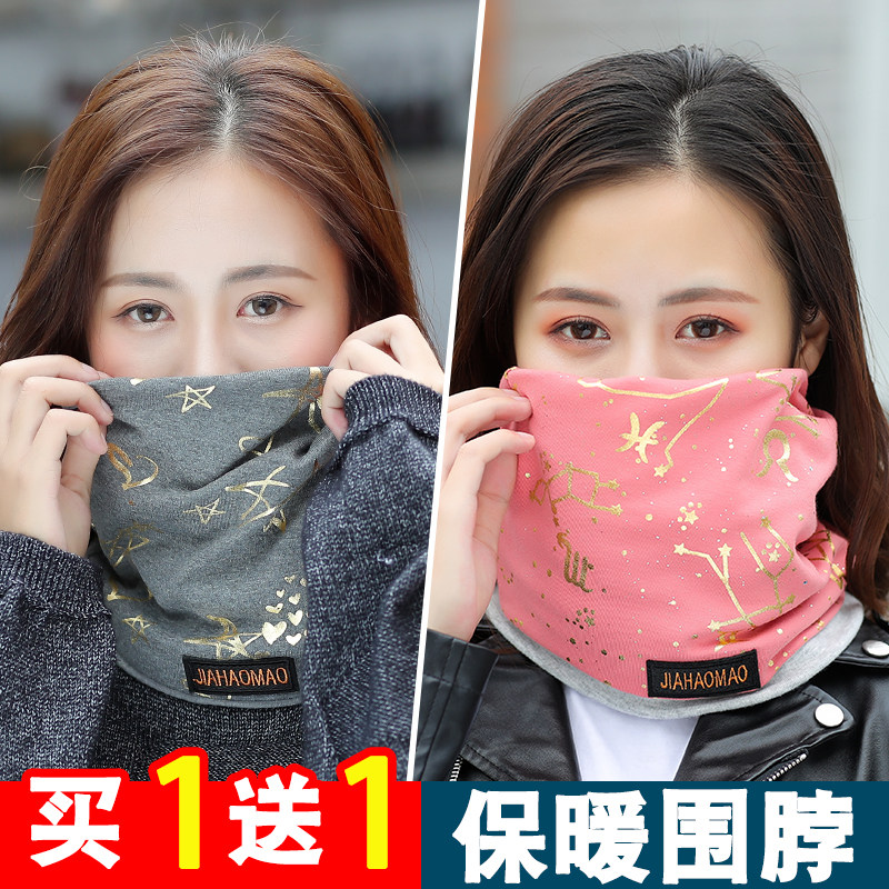 脖套女冬季保暖百搭围巾韩版百变魔术头巾加厚护颈椎防寒防风围脖