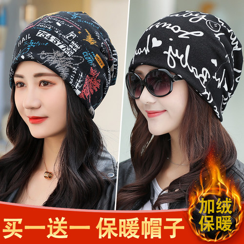 佳埼推荐】秋冬季帽子女士加绒厚