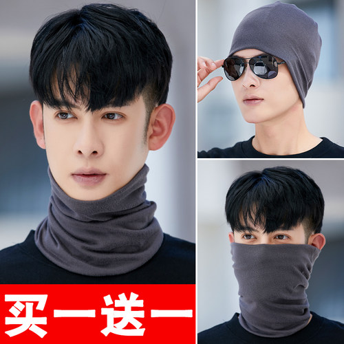 秋冬季帽子男堆堆帽套头脖套男士