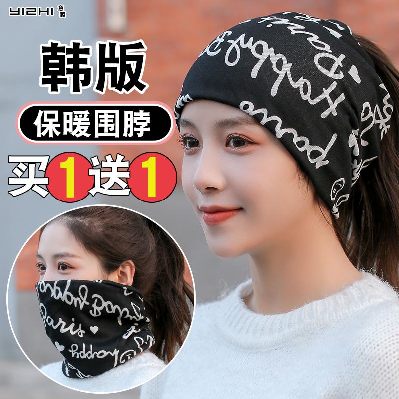 2022新款围脖护颈脖套男冬季保暖