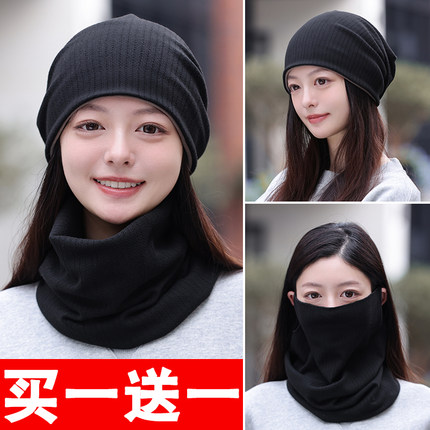 帽子女冬季骑车防寒加厚套头护颈围脖电动车头盔内衬防风保暖神器