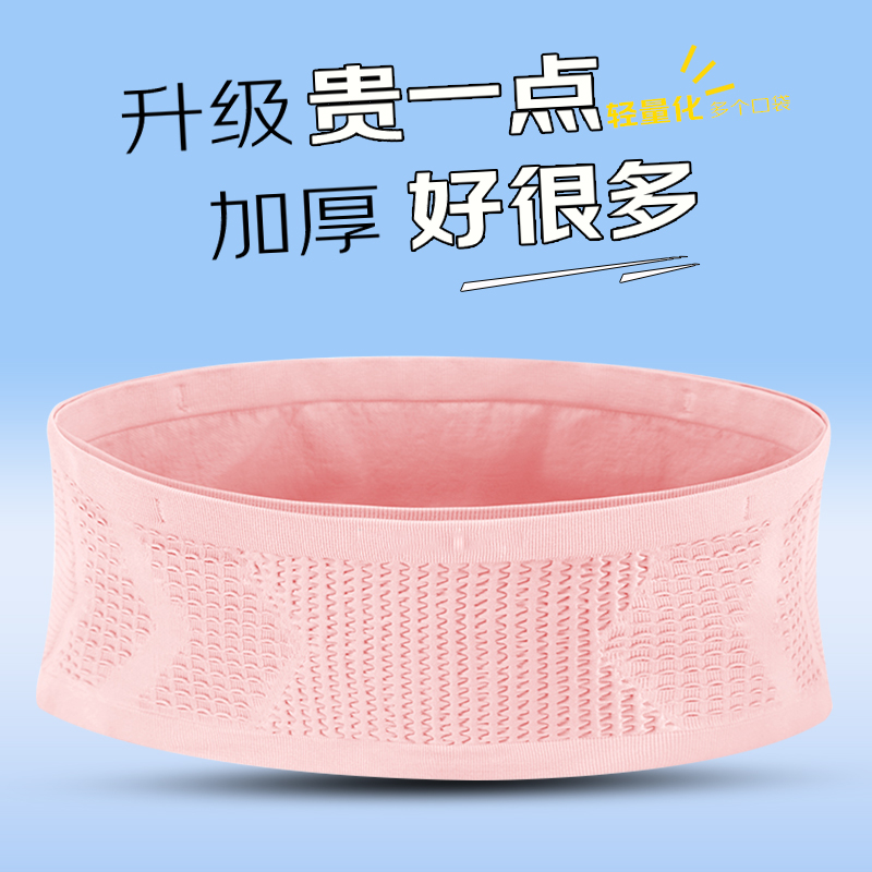 跑步腰包运动神器男女马拉松户外