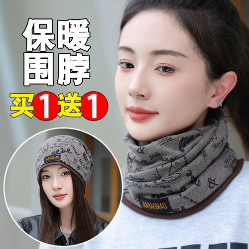 佳埼推荐】脖套女士冬季骑行面罩