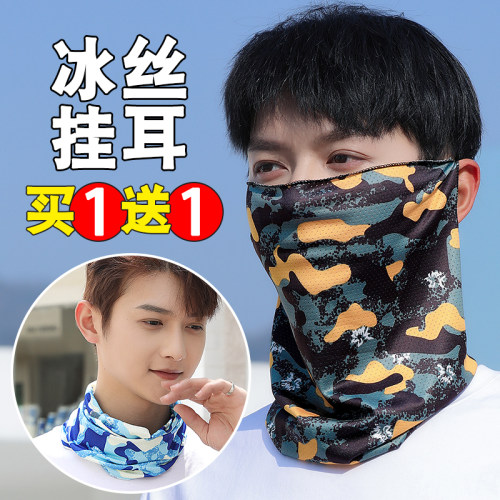 防晒面罩男冰丝头巾夏季全脸男款