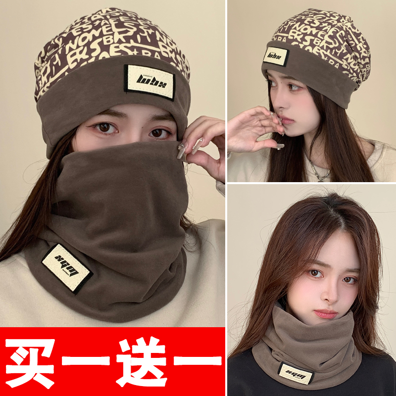 骑车必备套装】围脖帽子女秋冬季