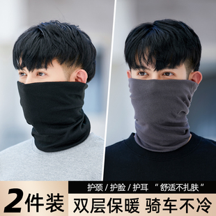 围脖男款秋冬季加厚保暖护颈防风防寒围巾帽子滑雪骑行摩托车面罩
