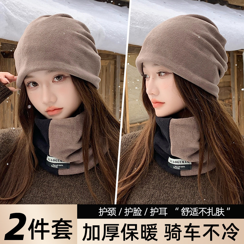 帽子女款冬季保暖加绒厚护耳帽户外秋冬天针织帽包头冷帽围脖套装