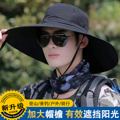 防晒遮阳帽男夏季户外防晒面罩