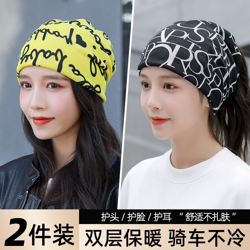 冬天保暖帽子女围脖一体帽防寒护颈脖套秋冬两用百搭围巾交叉短款