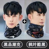 Черный продукт Tide Card+Maple Leaf Cool Black [Double Layer] купить одну получить одну бесплатную комбинацию^две части