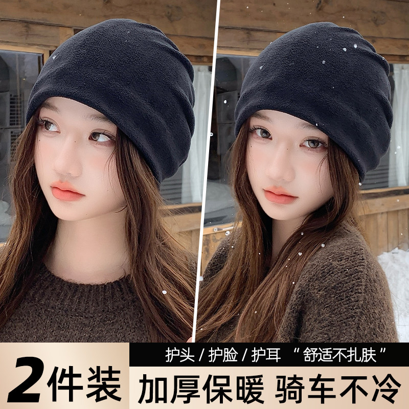秋冬季女士护耳包头帽堆堆毛线帽