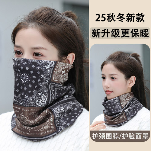 围脖冬季男女士保暖护颈护脸脖套